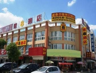 Super 8 Hotel Nantong Qidong Central Bus Station Qidong (Jiangsu) Exterior foto